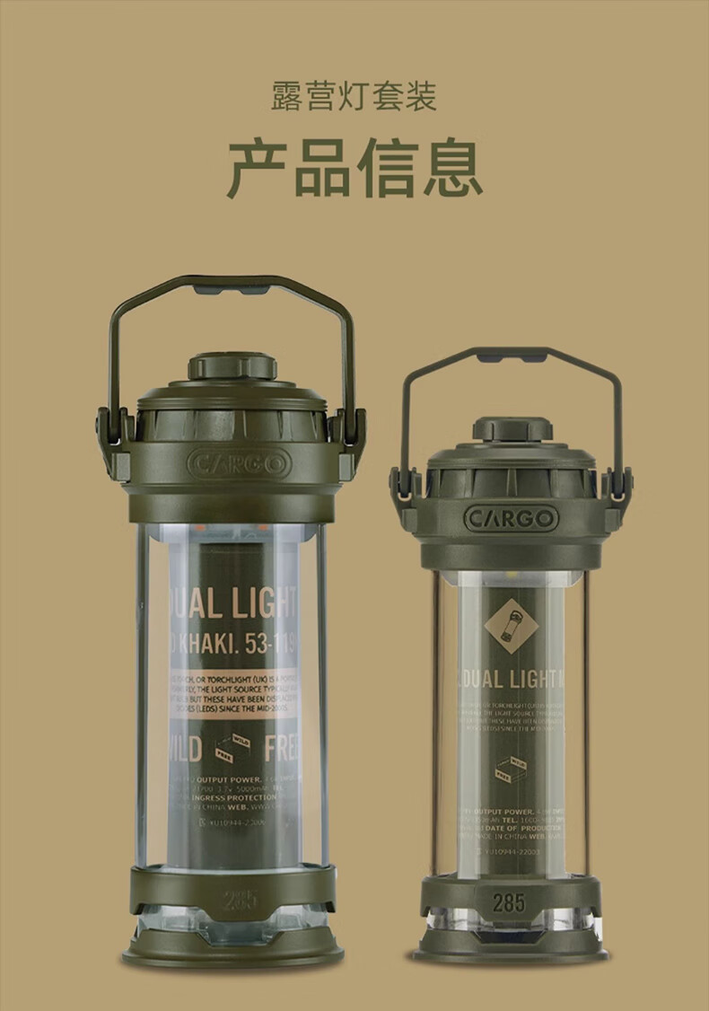 Outdoor Camping Korea - Корейский набор кемпинговых фонарей CARGO CONTAINER,