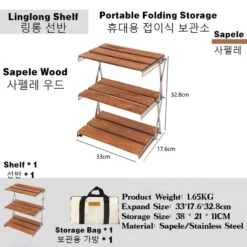 Outdoor Camping Table Foldable - MOUNTAINHIKER Улучшенная портативная складная подставка для