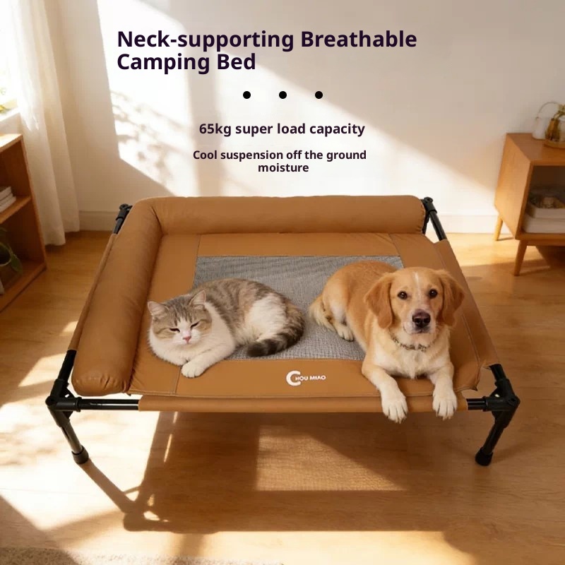 Outdoor Camping Dog Bed - Приподнятая кровать-лежанка для собак с охлаждающей