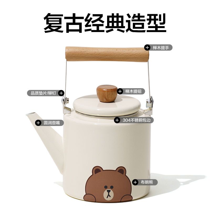 Чайник LINE FRIENDS Brown Cony – обзор и цена Outdoor Camping Korea