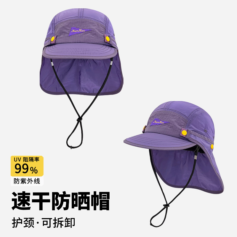 Новые съемные бейсболки с защи – обзор и цена Camping Outdoor Quick Drying Sun Neck Protection Cap Hat