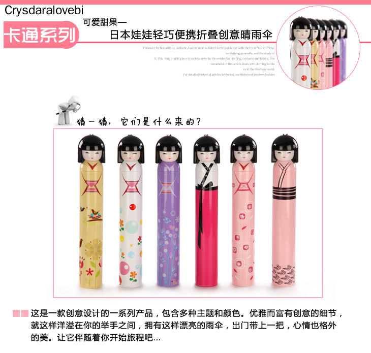 Новинка, кукла Kokeshi, складн – обзор и цена Outdoor Camping Japan