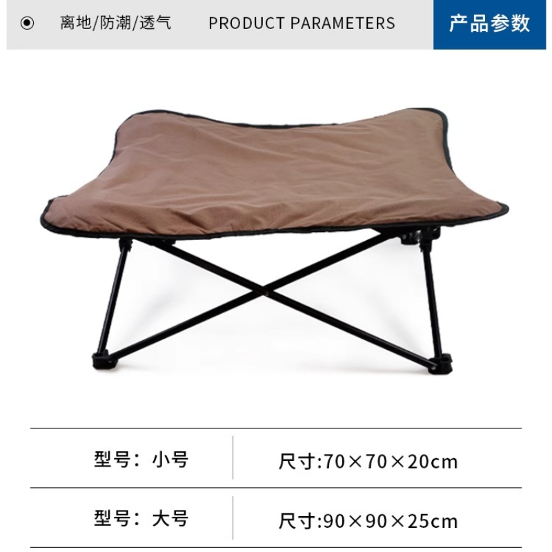 Уличная походная кровать для д – обзор и цена Outdoor Camping Dog Bed