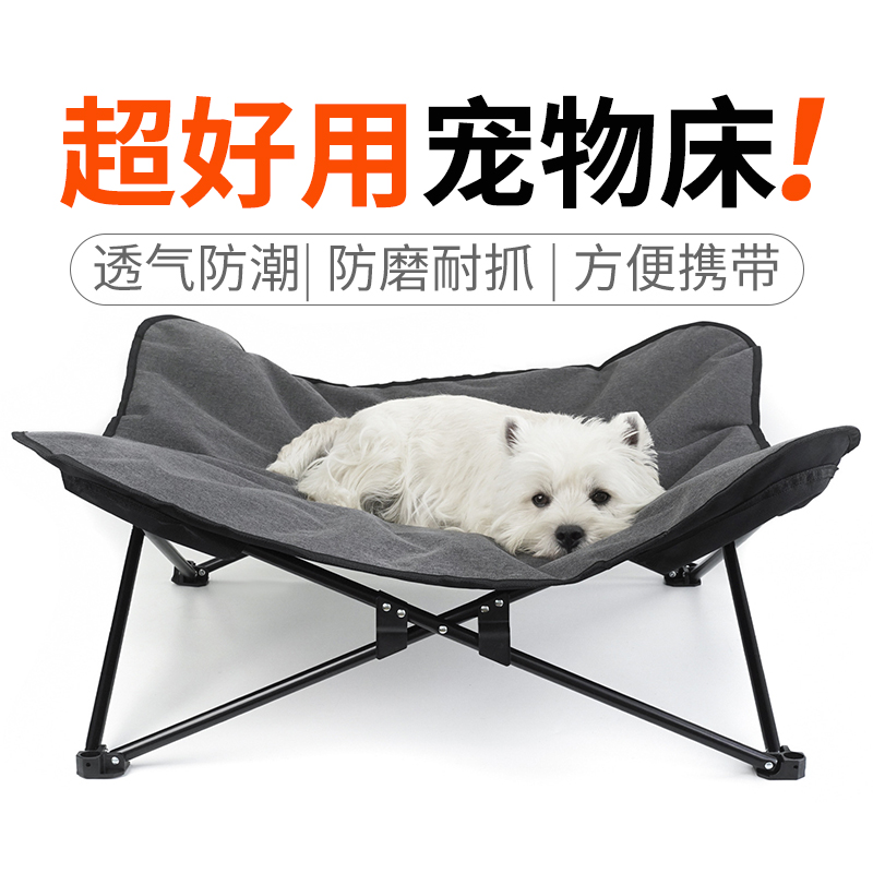 Уличная походная кровать для д – обзор и цена Outdoor Camping Dog Bed